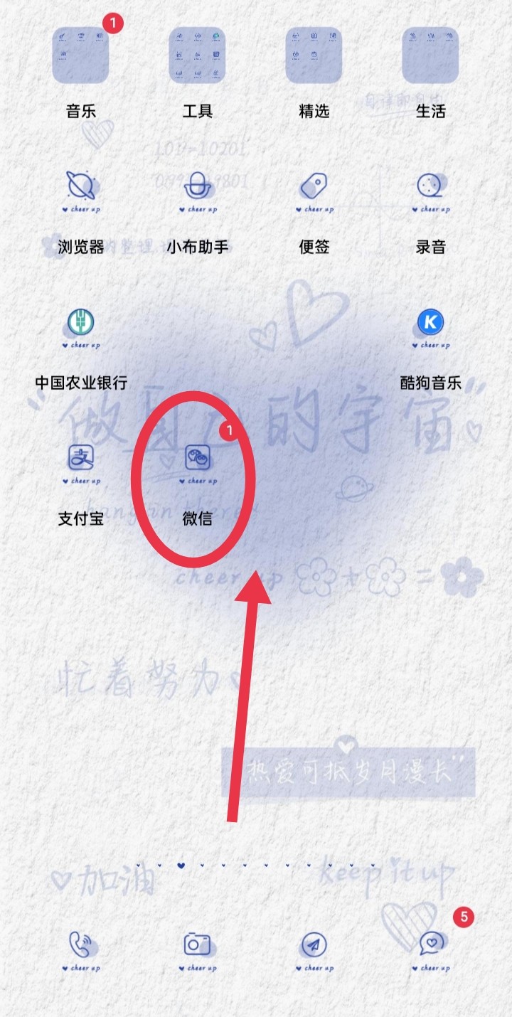 微信如何注册小号？