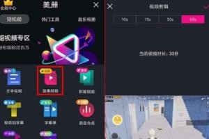 快手怎么才能上热门，有什么涨粉的方法？