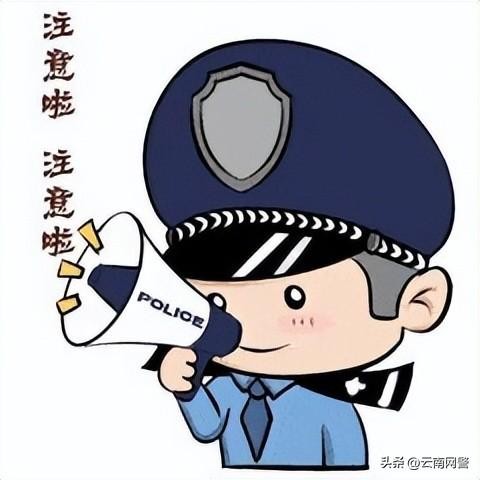 出租出售个人账号能挣钱后患无穷！！！
