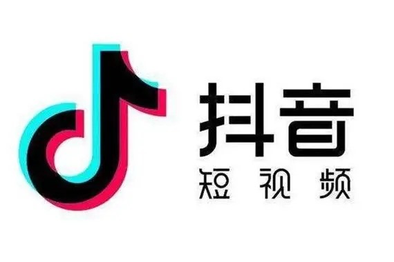 为何抖音不同号码却卖同样的东西？