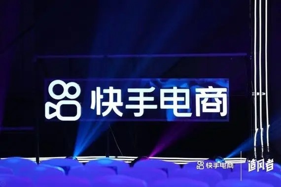 想买个快手账号，安全问题?