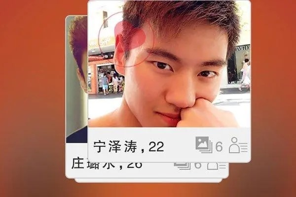 怎么注销探探账号？