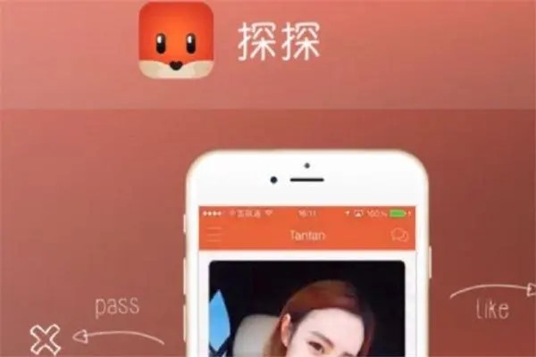 如何在探探 app 上解绑手机号?